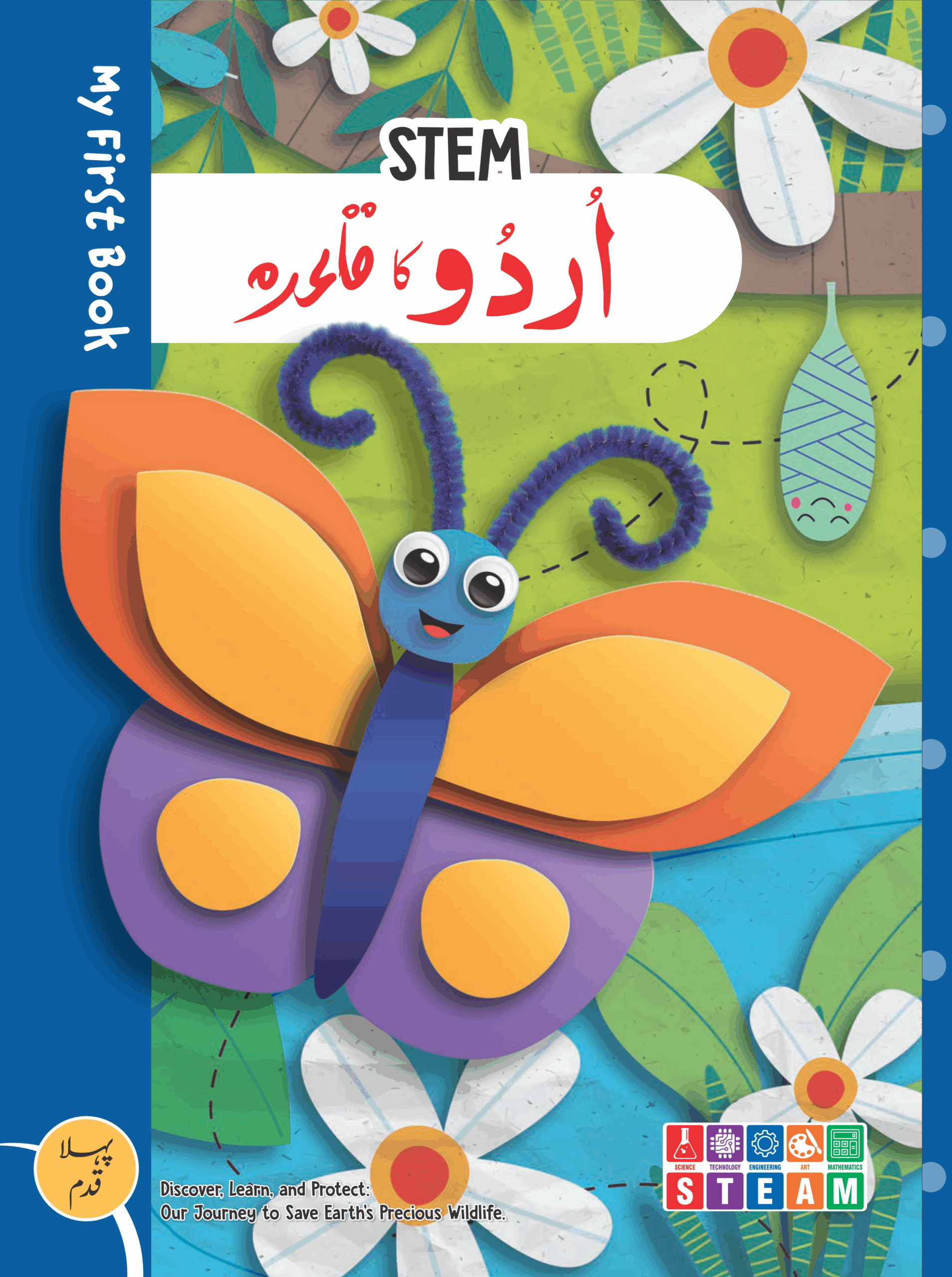 Book 1