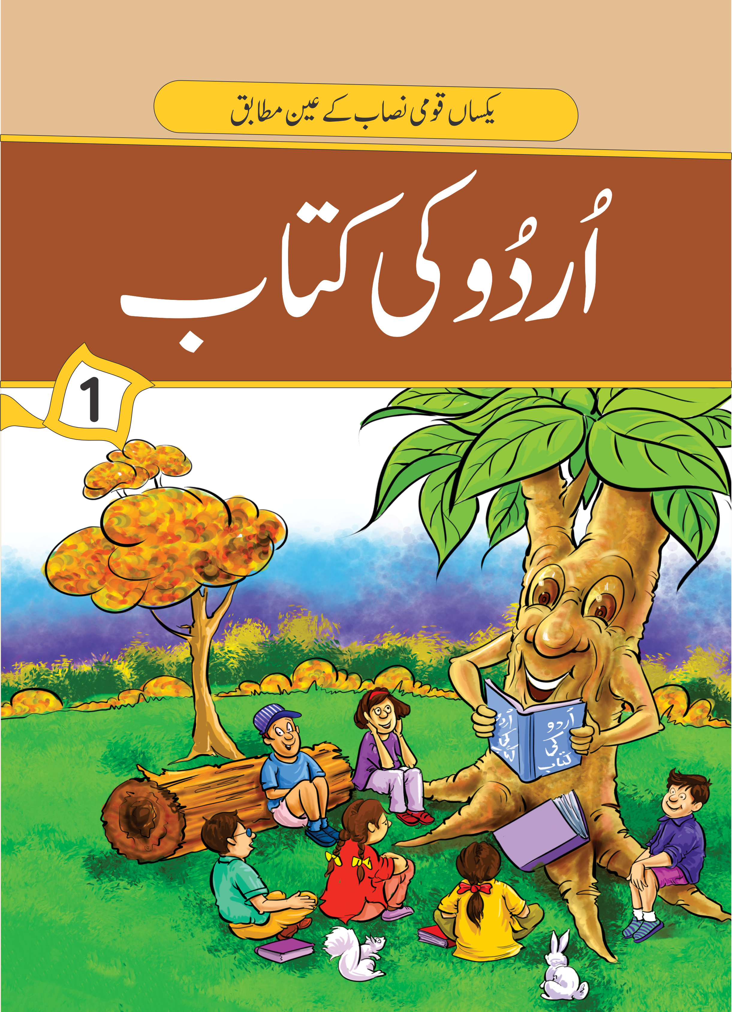 Book 3
